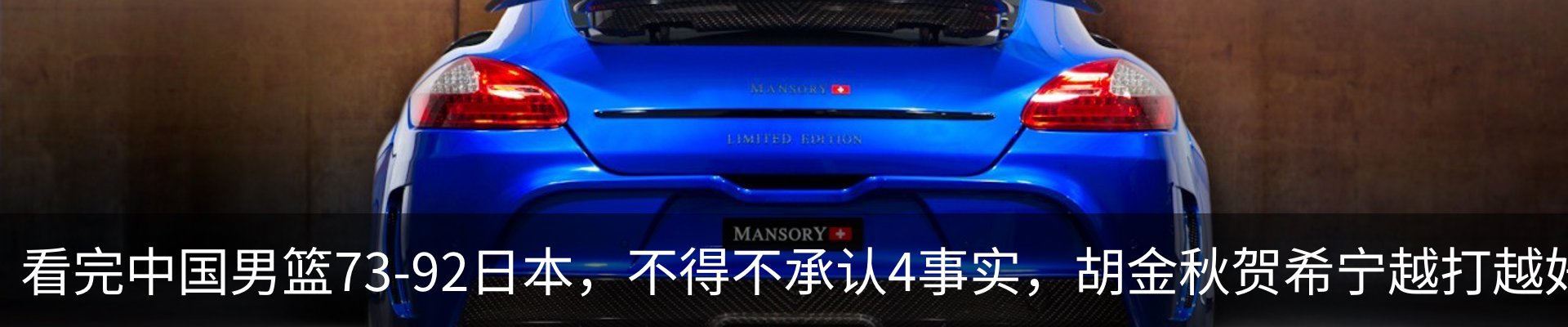 行业资讯