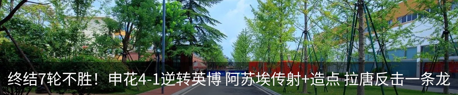 行业资讯