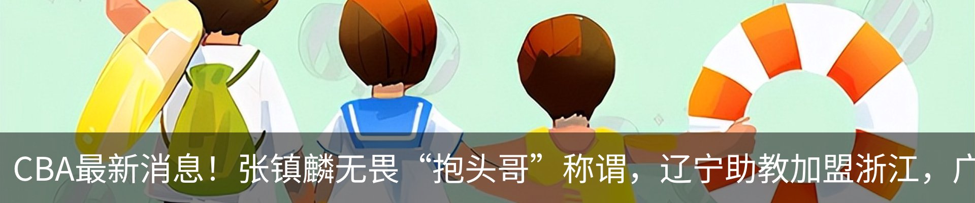 行业资讯