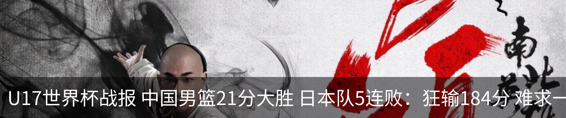 行业资讯
