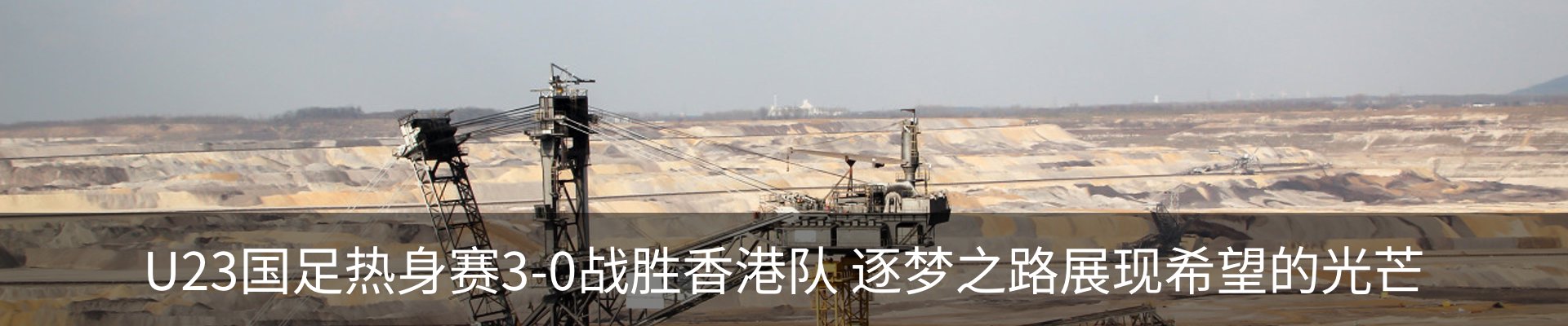 行业资讯